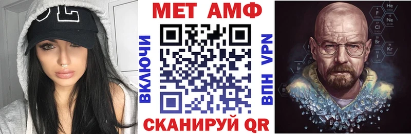 АМФЕТАМИН Розовый Купить Долинск