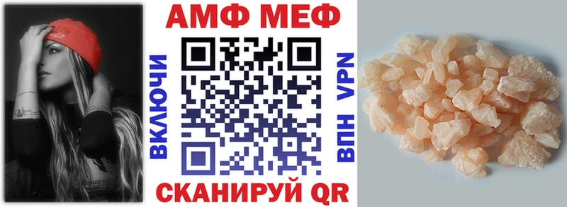 АМФЕТАМИН VHQ Долинск