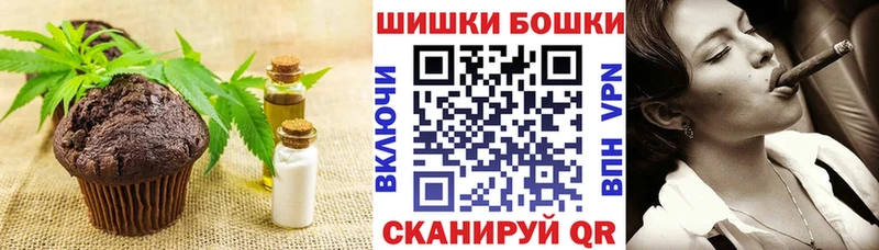 Печенье с ТГК марихуана  Купить  Долинск 