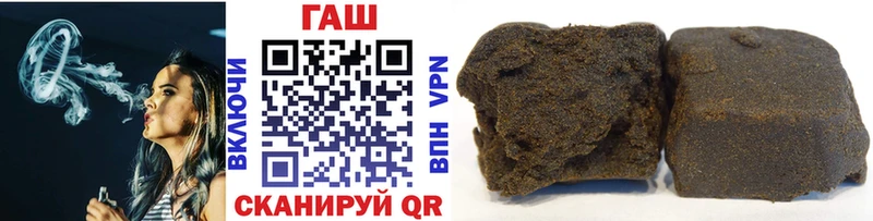 Купить где  Долинск  Гашиш хэш 