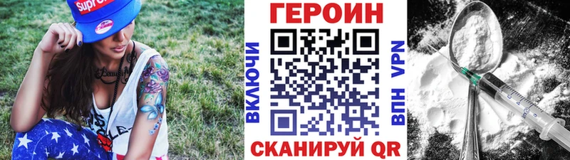 Купить закладки  Долинск  ГЕРОИН гречка 