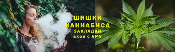 трава Каменск-Шахтинский