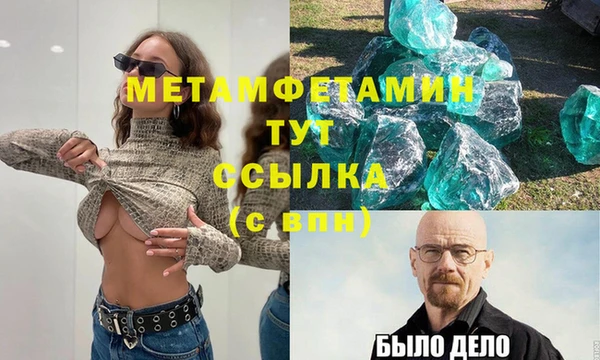спиды Инсар