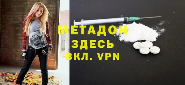 спиды Инсар