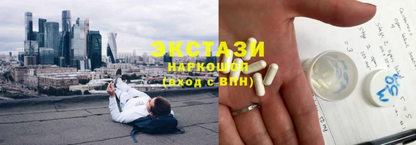 спиды Инсар