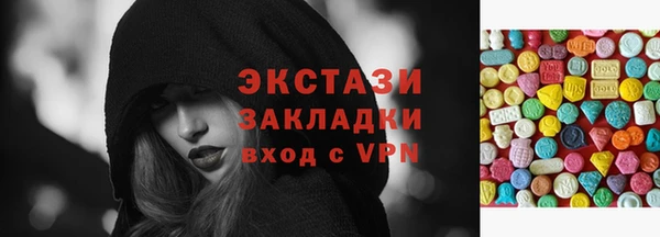 спиды Инсар