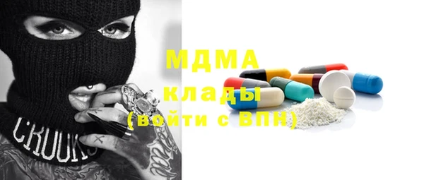 apvp Каменногорск