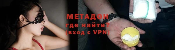 крисы Инта