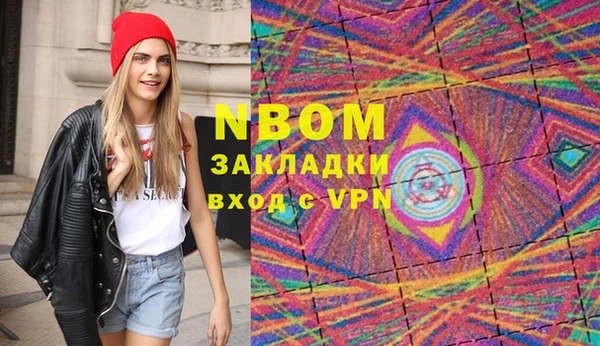 спиды Инсар
