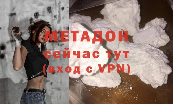 крисы Инта