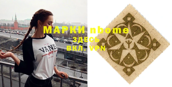 спиды Инсар