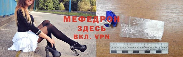 крисы Инта