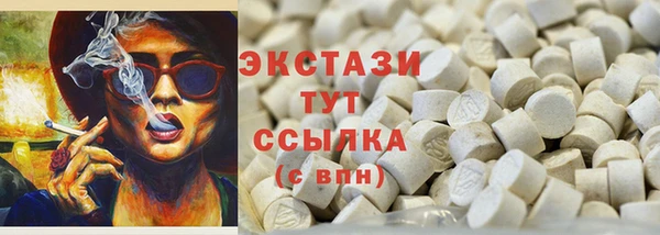 спиды Инсар