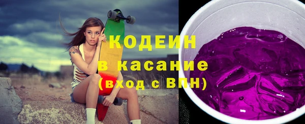 Альфа ПВП Саяногорск