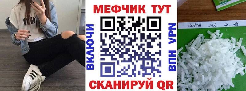 Купить где  Долинск  МЕФ mephedrone 