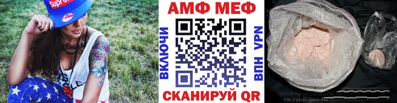 Купить  Долинск  МЕТАМФЕТАМИН винт 