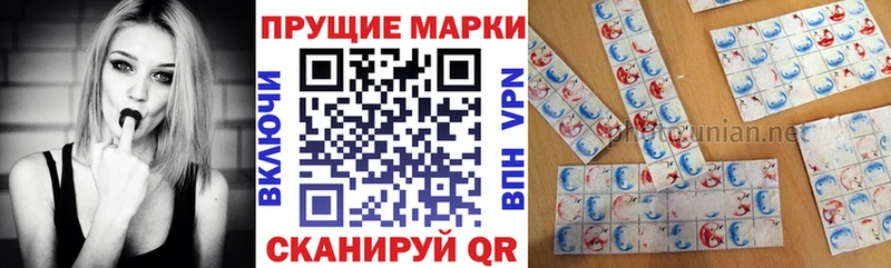 Марки N-bome 1,8мг  Купить закладки  Долинск 