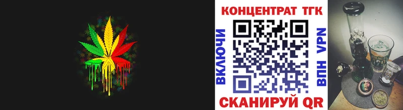 ТГК вейп с тгк  Купить  Долинск 
